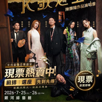 陈奕迅7月澳门演唱会门票秒空,加场也难抢?