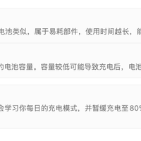 不喜勿喷 篇零：MacBook 省电指南：从10小时缩到6小时，我改了这5个设置