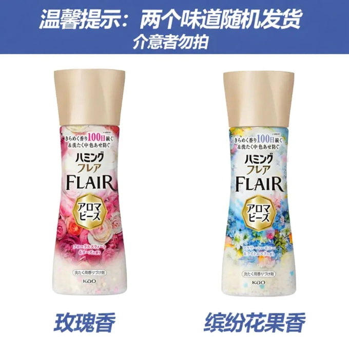 柔顺剂