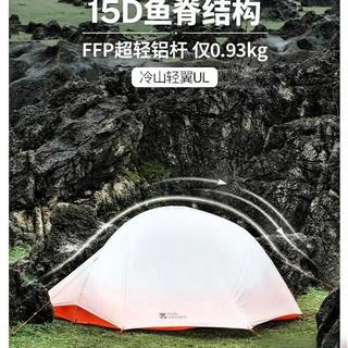 650克能扛暴雨吗？三峰出太极2轻量化帐篷雨季实测