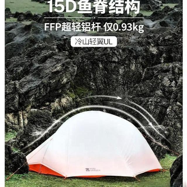 650克能扛暴雨吗？三峰出太极2轻量化帐篷雨季实测