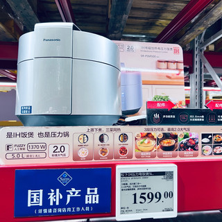 松下IH压力电饭煲选购指南，一机两用的千元级性价比之选