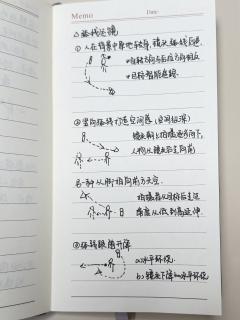 大疆Pocket4小白全套笔记｜再也不用乱找教程
