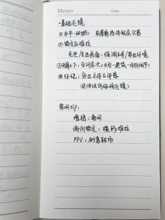 大疆Pocket4小白全套笔记｜再也不用乱找教程