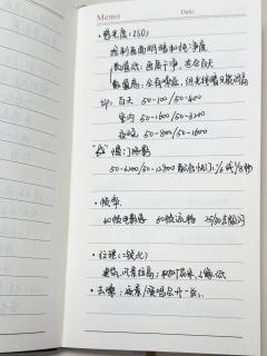 大疆Pocket4小白全套笔记｜再也不用乱找教程