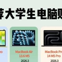 准大学生Mac选购全对照表｜四款苹果笔记本精准适配专业