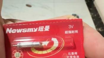 夜钓神器 再也不用频繁换漂电池了🎣