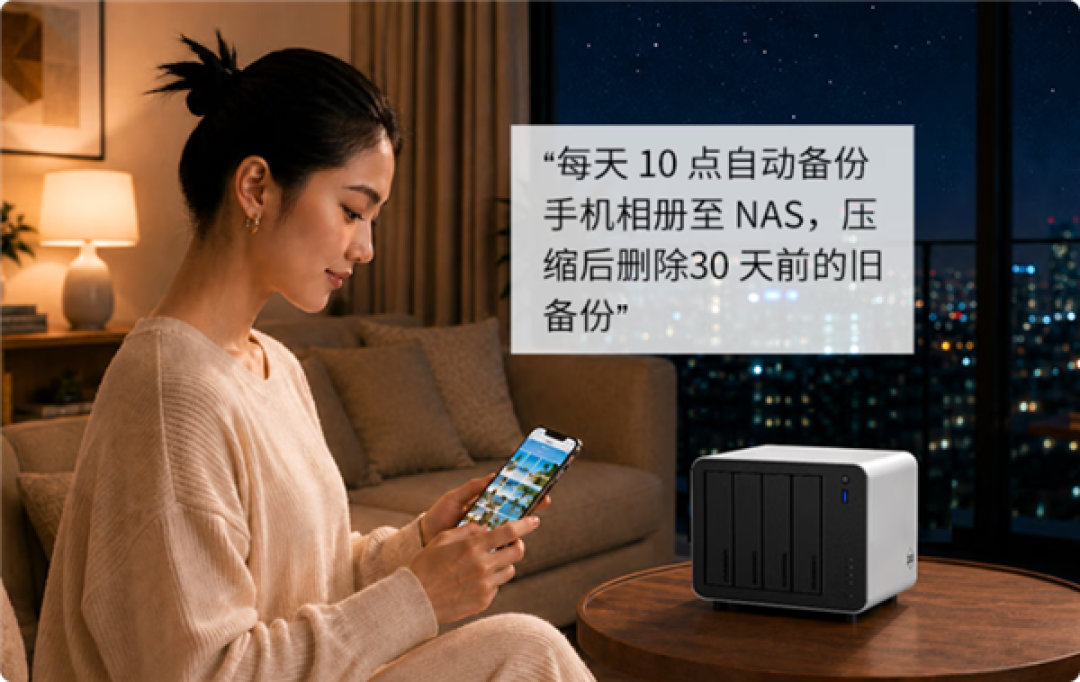 3799元 铁威马7盘位F4-425 Pro发布:全球首个AI原生NAS