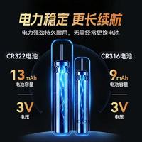 夜钓老炮的忠告⚠️别让一颗劣质电池毁了整晚的鱼口！
