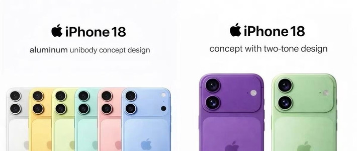 iPhone18全系外观概念图曝光！标准版迎来大改款