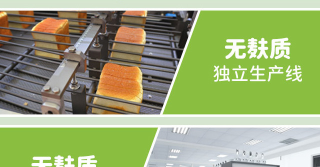 造型吐司真实评测：佑儿圆大米吐司VS普通大米吐司，配料表显微