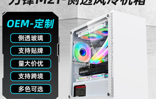 白色装机硬件怎么选？机箱显卡散热主板全对比