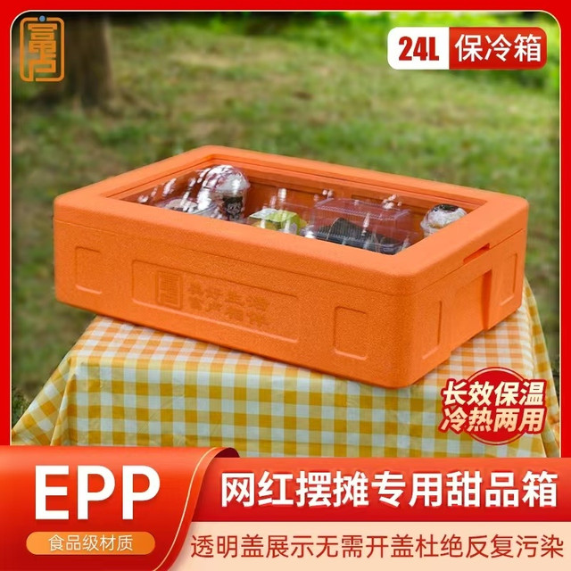 摆摊卖小甜品总塌陷？分层EPP保温箱是甜品配送的隐形支撑力