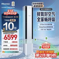 2026年新风系统怎么选？4大核心参数+8款机型硬核对比，少踩一个坑都是赚