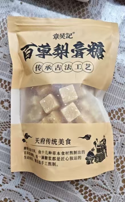 别再乱买润喉糖！这款古法梨膏糖才是真正护嗓神器