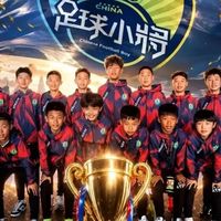 中国足球小将欧洲7战全胜夺冠险遭谣言抹黑，官方霸气辟谣：参赛全程合规，民间青训为国争光无门槛