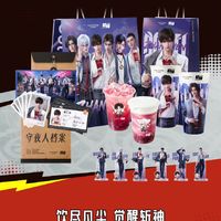 三大品牌齐官宣《斩神》联名！周边哪家强？库迪立牌+档案套餐vs必胜客vs挪瓦，谁能卷赢？