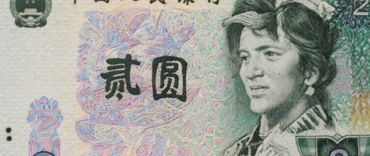 为啥人民币没有3块、4块和7块？