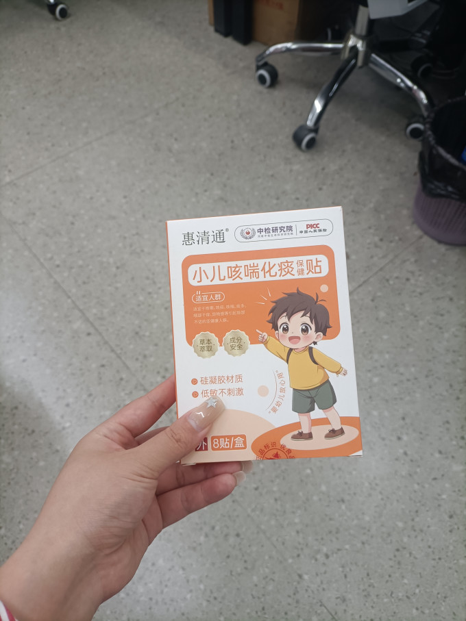 婴儿护理用品