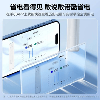 海尔静悦vs格力云佳Pro谁更省电？1.5匹新一级能效空调真实耗电对比