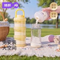 带娃出门奶粉怎么带？便携盒实测这1个密封技术让我果断换掉传统罐装