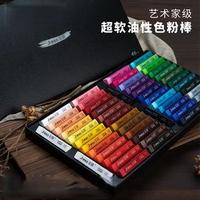 水溶还是油性？几十块和几百块的油画棒差在哪？新手选购指南