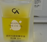哪些眼油不长脂肪粒?20+油皮学生优选的6款舒缓酸胀清爽不闷粒