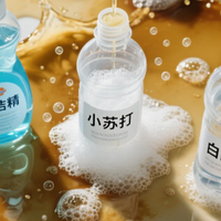 油渍大作战：洗洁精、小苏打、白醋谁最给力？