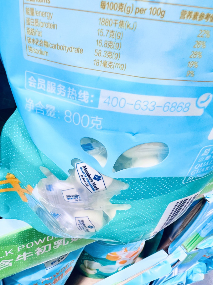 会员制仓储店糖果巧克力