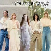 2026春夏法式风这样穿绝了！雪纺荷叶边选购指南，看完少走十年弯路