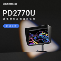 9大品牌专业显示器色准横评：明基AOC飞利浦三星哪家强？ΔE实测数据说话