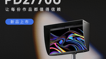 9大品牌专业显示器色准横评：明基AOC飞利浦三星哪家强？ΔE实测数据说话