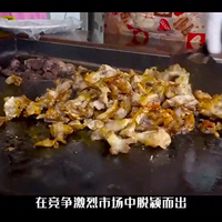 深圳首家铁板猪杂自助店注册!韩国43元任吃模式能否复制?关键在这