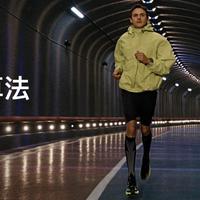 华为Watch GT Runner vs 高驰PACE：专业跑表谁更懂训练？心率精度、负荷分析、恢复建议全维度横评