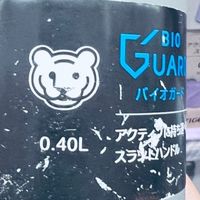 便携保温杯硬核选购指南：虎牌MCZ-S040为什么值得入手