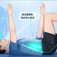 躺着练出钢铁核心？死虫式激活深层肌群，腰椎负荷仅0.5倍体重