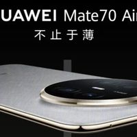 7英寸旗舰正面刚！华为6.6mm塞6500mAh，荣耀直接翻倍怼上10000mAh续航怪兽