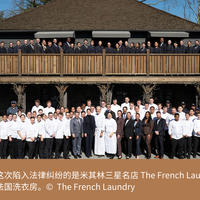 米其林三星餐厅也翻车？Thomas Keller旗下The French Laundry连遭多起劳工投诉