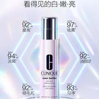 2026年美白精华排行榜TOP3 倩碧302淡斑提亮综合夺冠