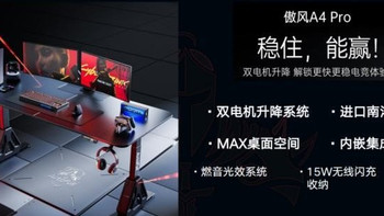 升降桌推荐哪些品牌？电竞办公家居三大场景选购攻略 