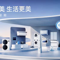同是全屋智能照明，华为/绿米/欧瑞博到底差在哪？4维度实测对比看清真相