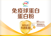 过节送长辈,蛋白粉怎么选不踩坑?2026年蛋白粉选购解析