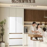 冰箱保鲜到底行不行？东芝实测7天草莓还饱满多汁，绿叶菜14天照样水灵