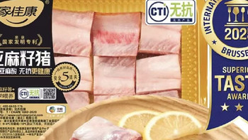 家佳康的“安全五道关”：一块无抗无激素猪肉是如何诞生的？
