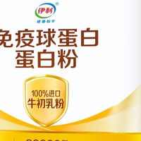 2026年适合长辈的蛋白粉选购指南：兼顾高蛋白与纯净配方