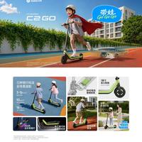 一台车骑到10岁？九号C2 Go三种成长模式深度测评