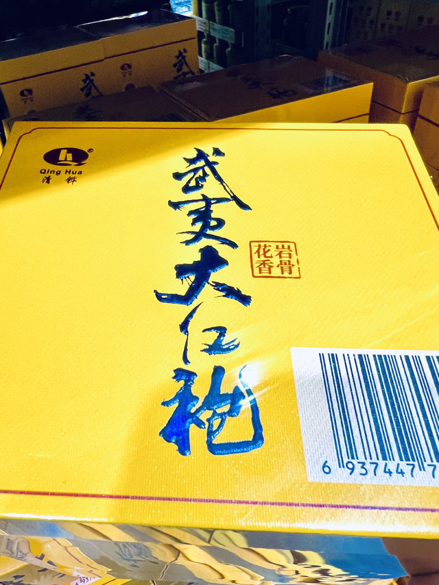 硬核口粮岩茶：清铧特级武夷大红袍