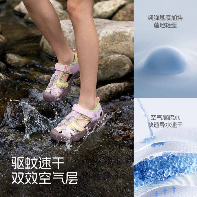 儿童凉鞋