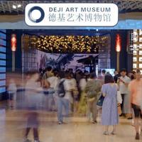 德基博物馆用一幅活的《金陵图》告诉世界：中国文博开始输出模式