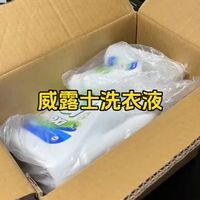 威露士洗衣液黑猫投诉多？5大维度硬核测评，看完再买不踩坑